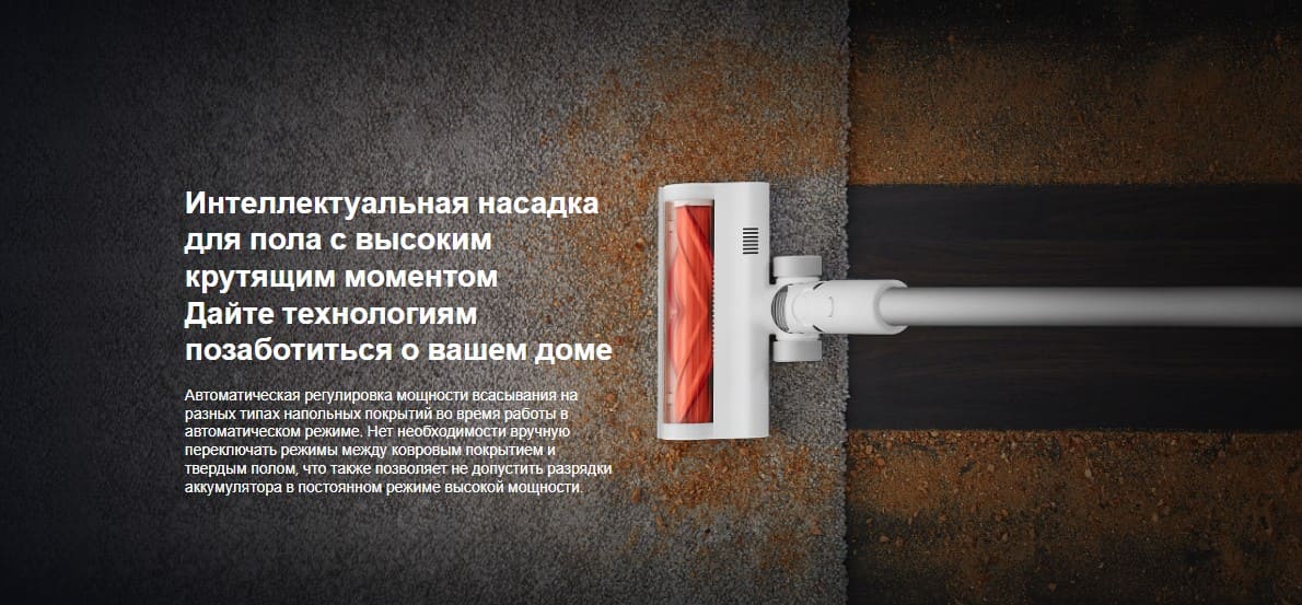 Xiaomi Mi Handheld Vacuum Cleaner G10